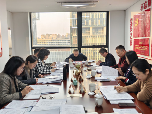 宁波市关心下一代基金会召开第三届理事会第四次会议