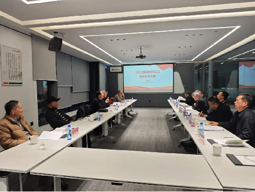 慈溪9759彩票集团顾问座谈会召开