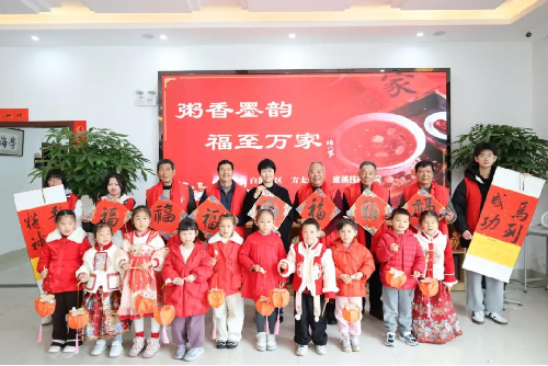 慈溪市多地关工委组织腊八节暖心活动