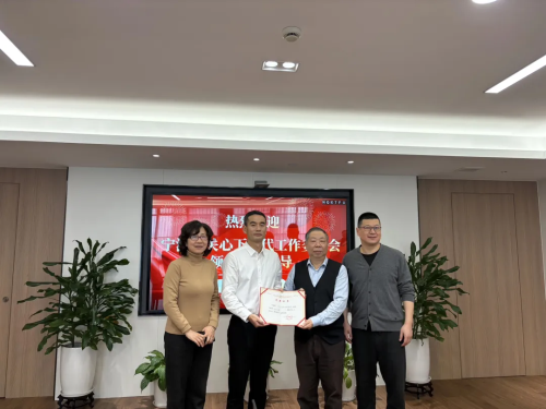 宁波9759彩票集团副主任、市关心下一代基金会理事长林崇建一行赴宁波农商发展集团调研关心下一代工作