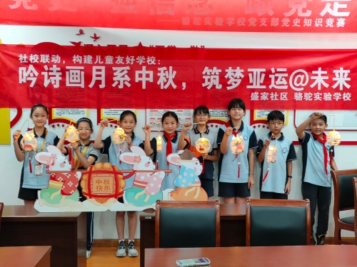 【骆驼盛家】9.21吟诗画月系中秋，筑梦亚运@未来6.jpg