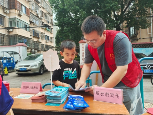 【招宝山胜利路】9.24月圆家圆事事团圆 国和家和邻里和满2.jpg