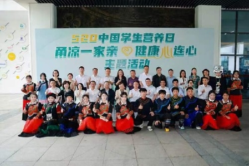 “520中国学生营养日·甬凉一家亲健康心连心”主题活动成功举办​