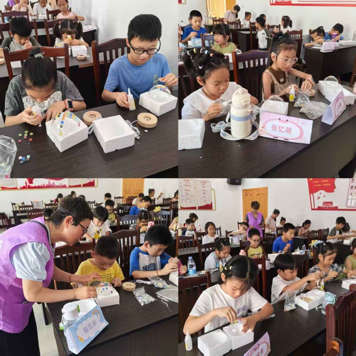 奉化区岳林街道新民社区“假日学校”开展“光的奥秘”科普活动