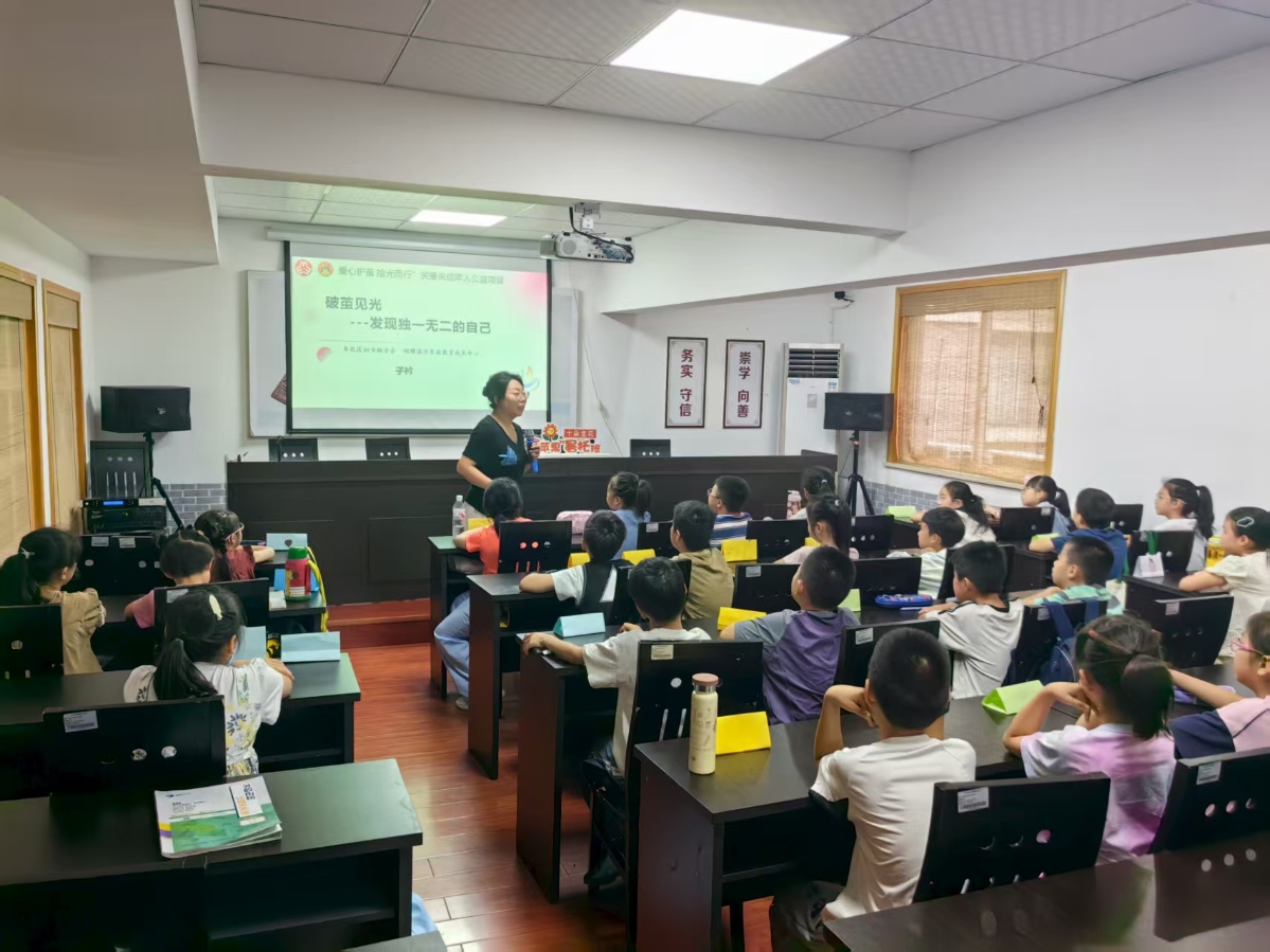 奉化区岳林街道金钟社区“假日学校”开展青春健康暑期行公益活动