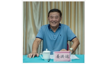 伏枥老骥再奋蹄——姜洪运